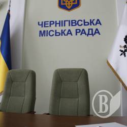 Новообрані 42 депутати Чернігівської міської ради - список